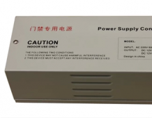 门禁专用电源