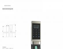 滑盖指纹密码防盗锁RS808SL